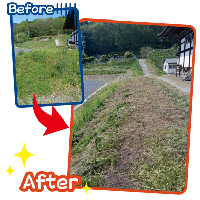 作業実績 - お寺境内の草刈り作業