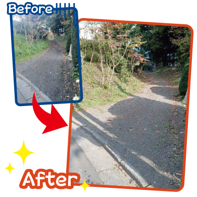 作業実績 - お家周りの道路に面した斜面の草刈り清掃他作業です。