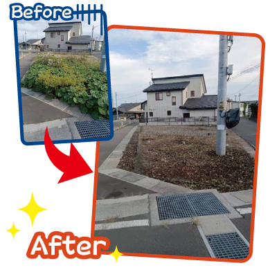 作業実績 - 道路沿いに面する、空き地内の草刈り及び低木(ツツジ)撤去作業です