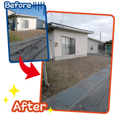 作業実績 - お家の敷地内草取り作業です