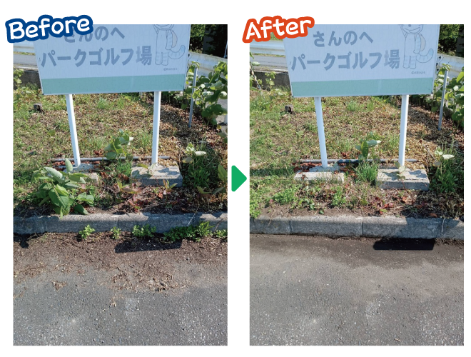 大安が行く - 2025年6月2日の写真
