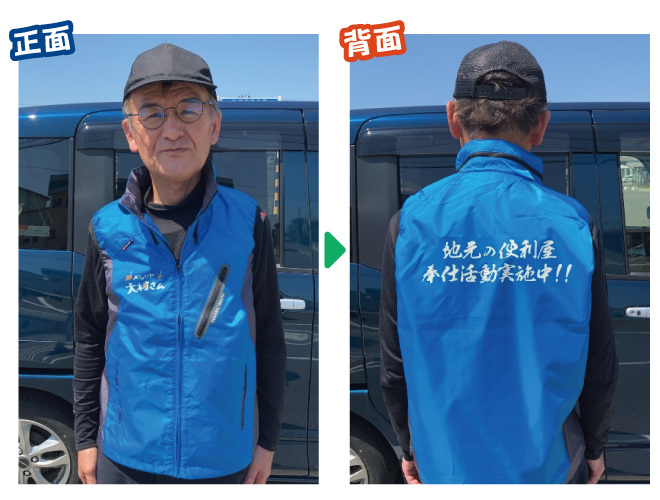 大安が行く - 2025年7月8日の写真