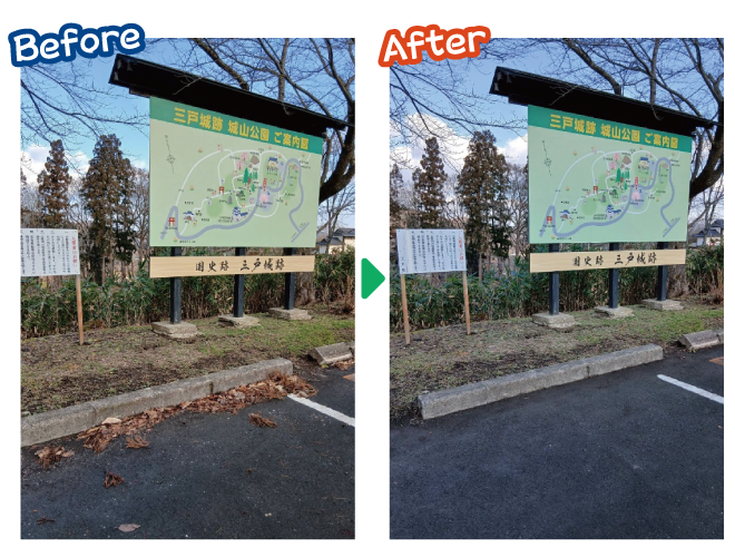 大安が行く - 2025年12月22日の写真