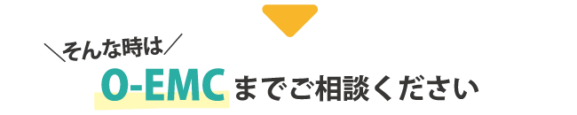 便利屋大村さん - そんな時はご相談ください